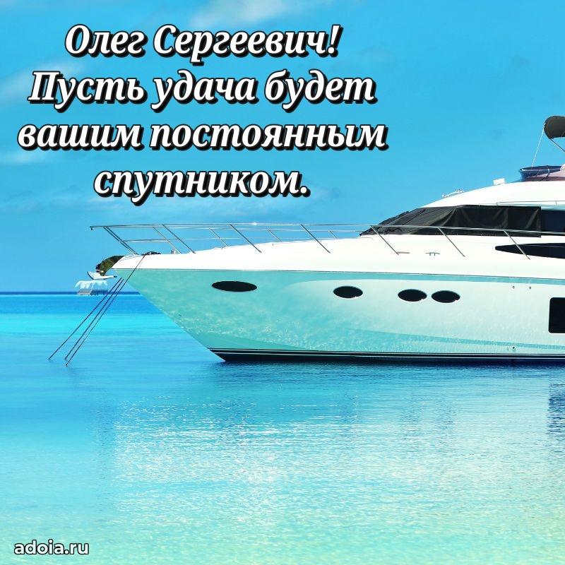 Оригинальное поздравление для коллеги