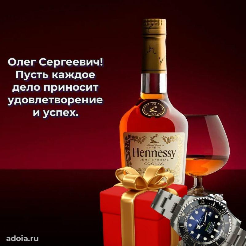 Открытка с уважением для друга