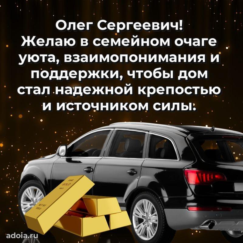 Яркая открытка с днем рождения для начальника