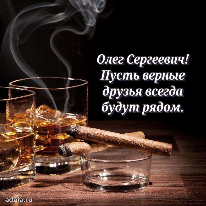 Стильный дизайн для коллеги