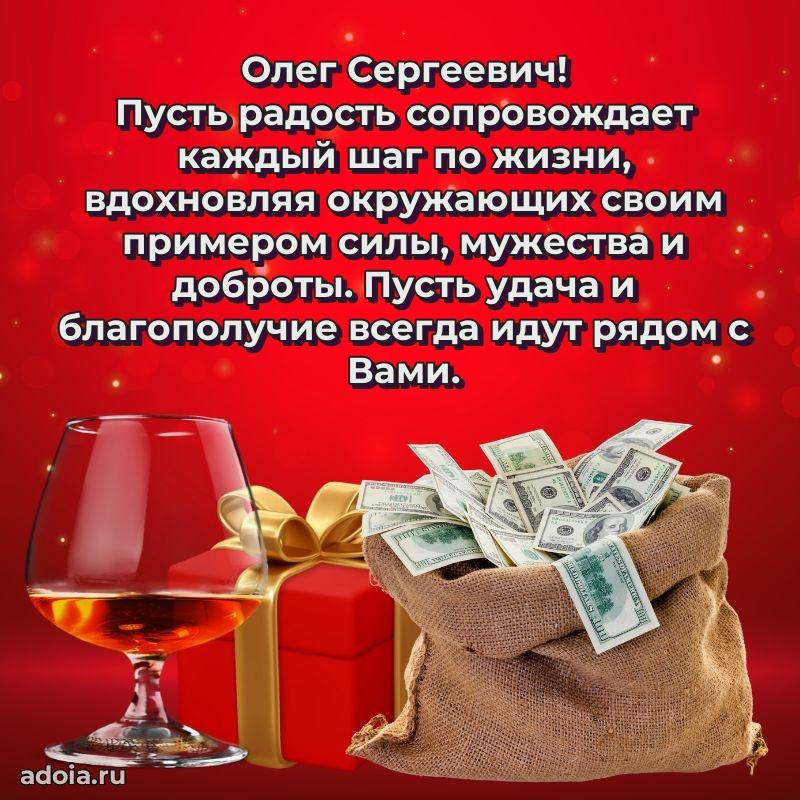 Лучшие пожелания на праздник для брата