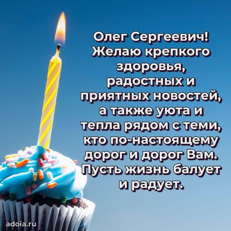 Открытка с пожеланиями радости для дедушки