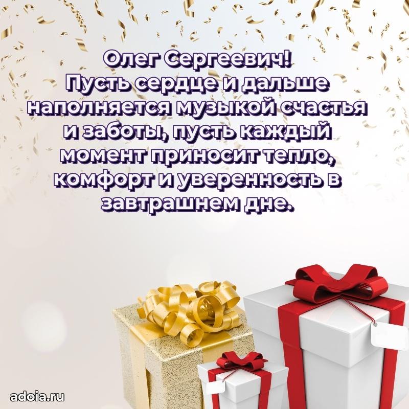 Подарок в виде открытки для парня