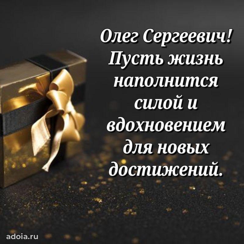 Скачать открытку мужчине бесплатно