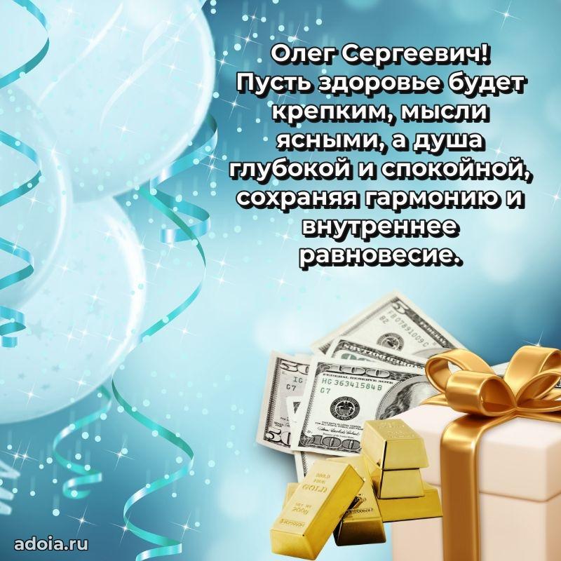 Мужская открытка с теплыми словами для учителя