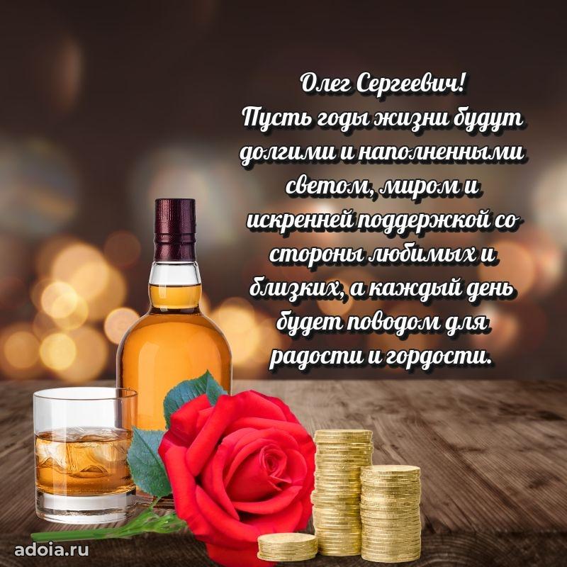 Лучшее поздравление для начальника