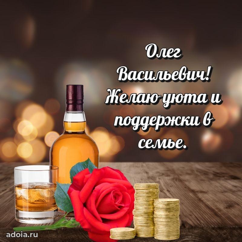 Яркая открытка с днем рождения для начальника