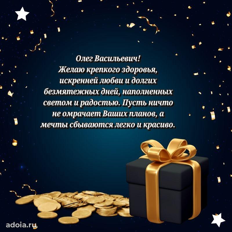 Лучшее пожелание от души для коллеги