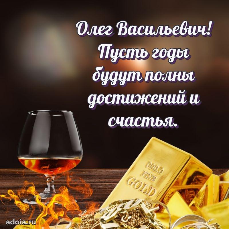 Открытка с пожеланиями радости для дедушки