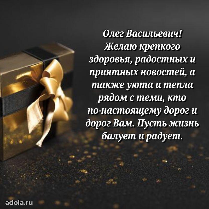Подарок в виде открытки для парня