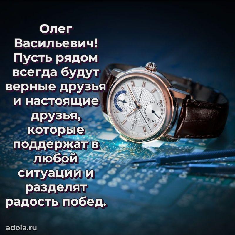 Яркая и стильная открытка для мужа