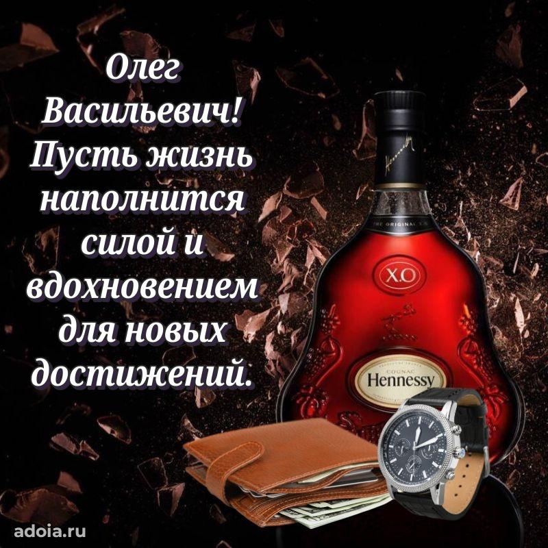 Красивая открытка с пожеланиями для любимого