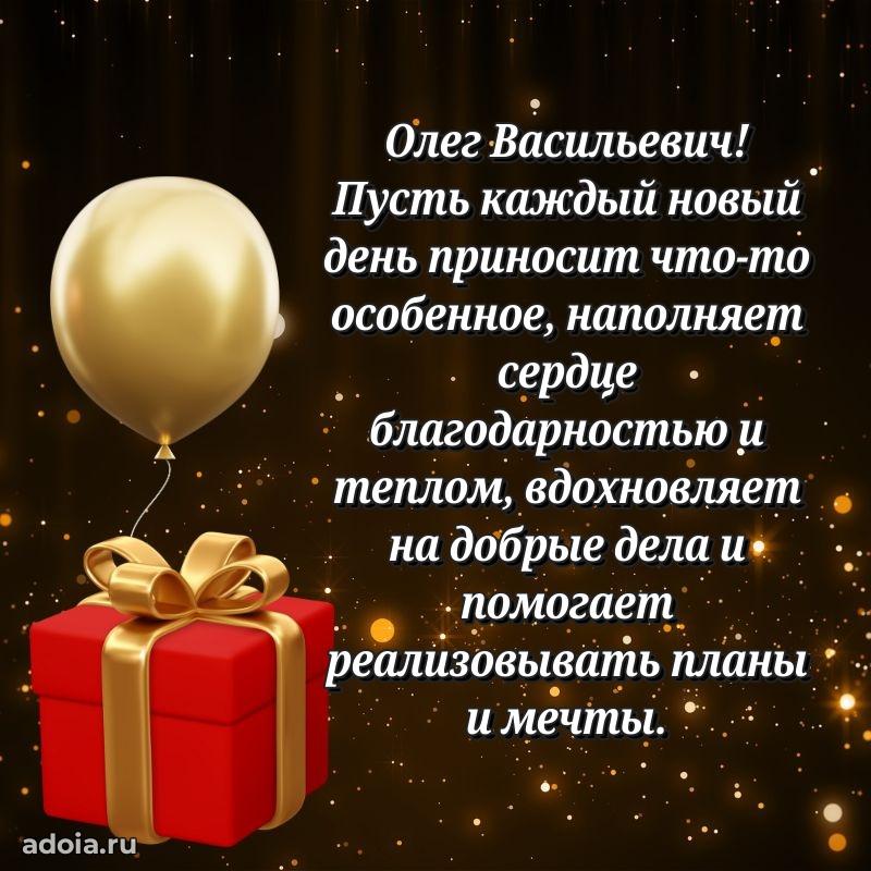 Оригинальная поздравительная открытка для коллеги