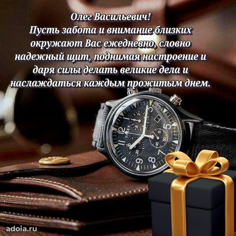 Открытка с поздравлением для коллеги