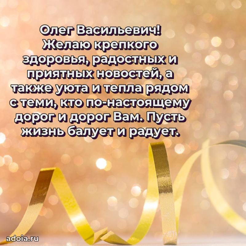 Стильная открытка для мужчины с днем рождения