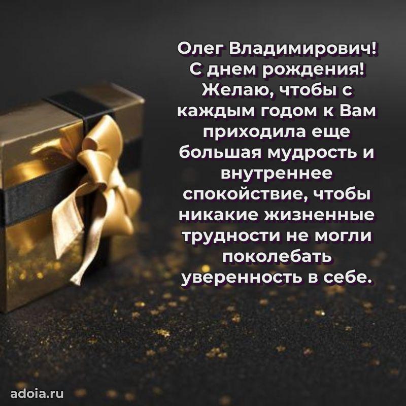 Удачный подарок для мужчины