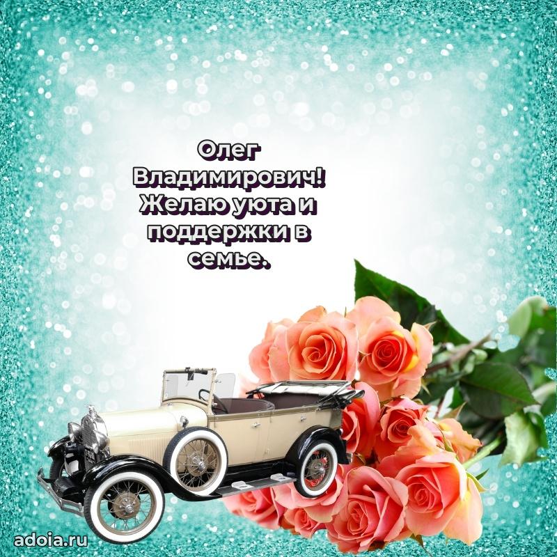 Открытка с уважением для друга