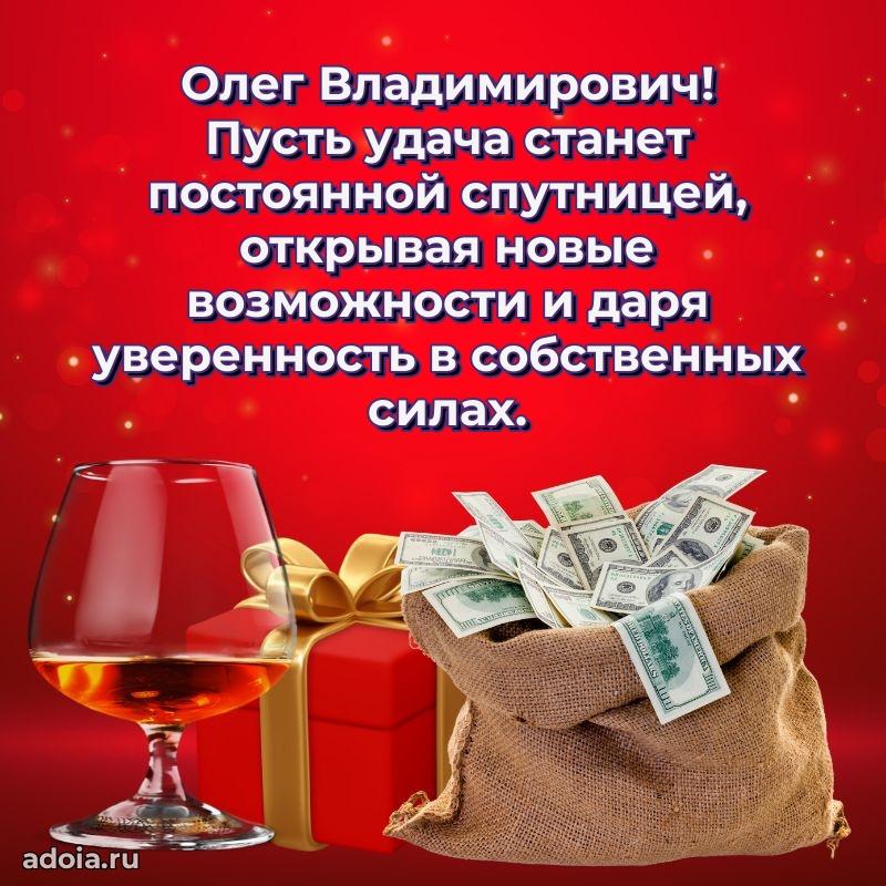 Стильный дизайн для коллеги