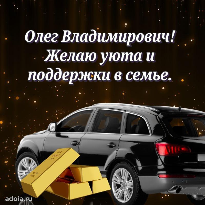 Подарочная открытка с днем рождения для друга