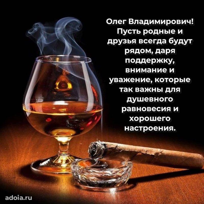 С днем рождения, другу!