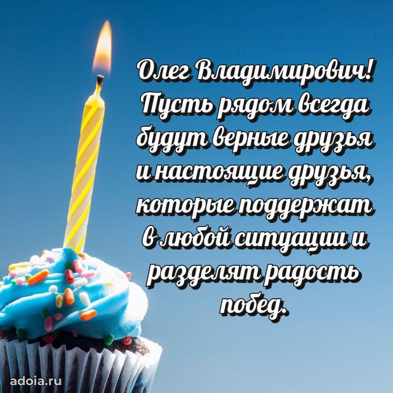 Душевное поздравление для преподавателя