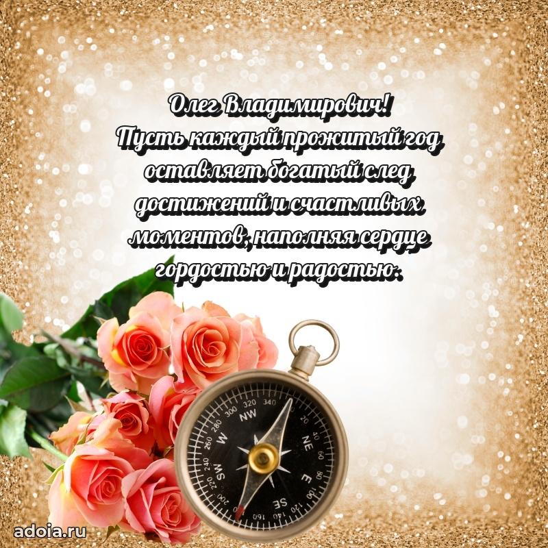 Подарок в виде открытки для парня