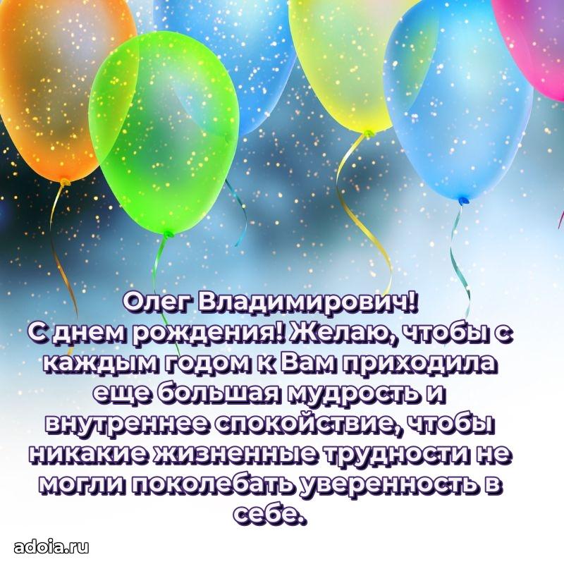 Праздничное поздравление для ветерана