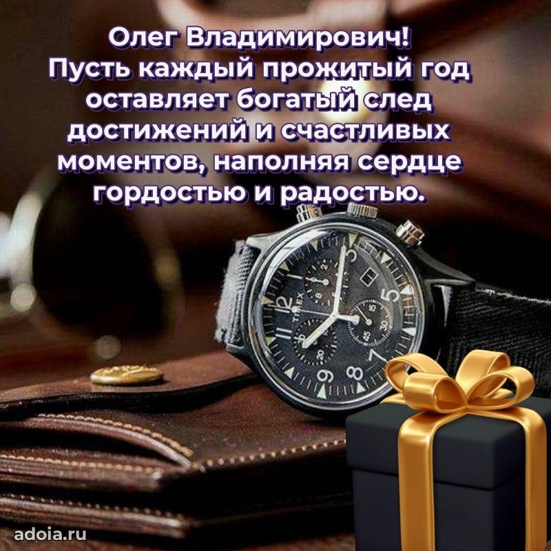 Замечательное поздравление с днем рождения для брата