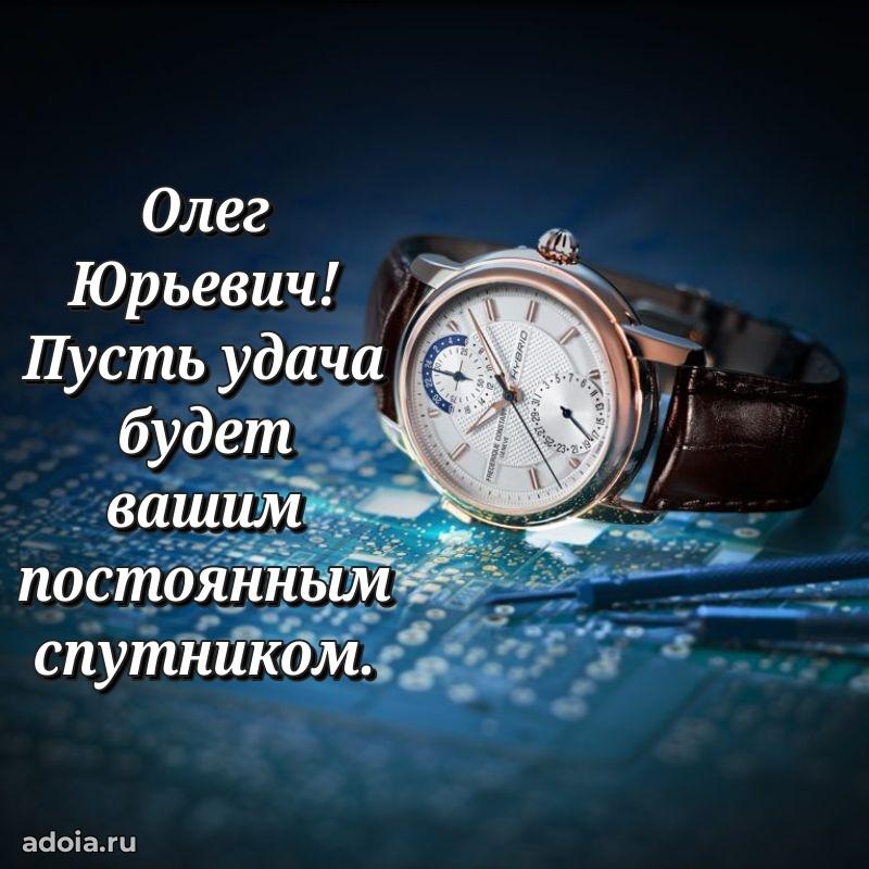 Оригинальное поздравление для коллеги