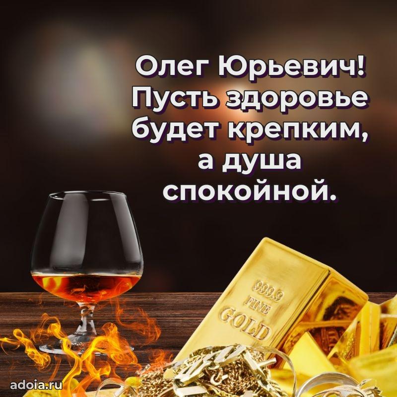 Подарочная открытка с днем рождения для друга