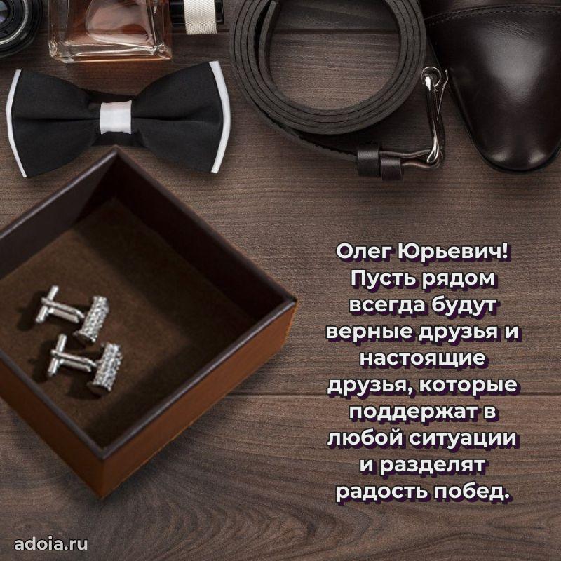 Лучшие пожелания на праздник для брата