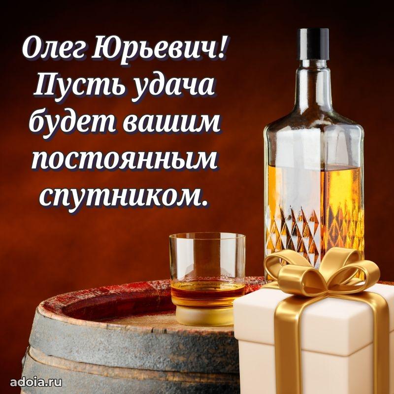 Открытка с пожеланиями радости для дедушки