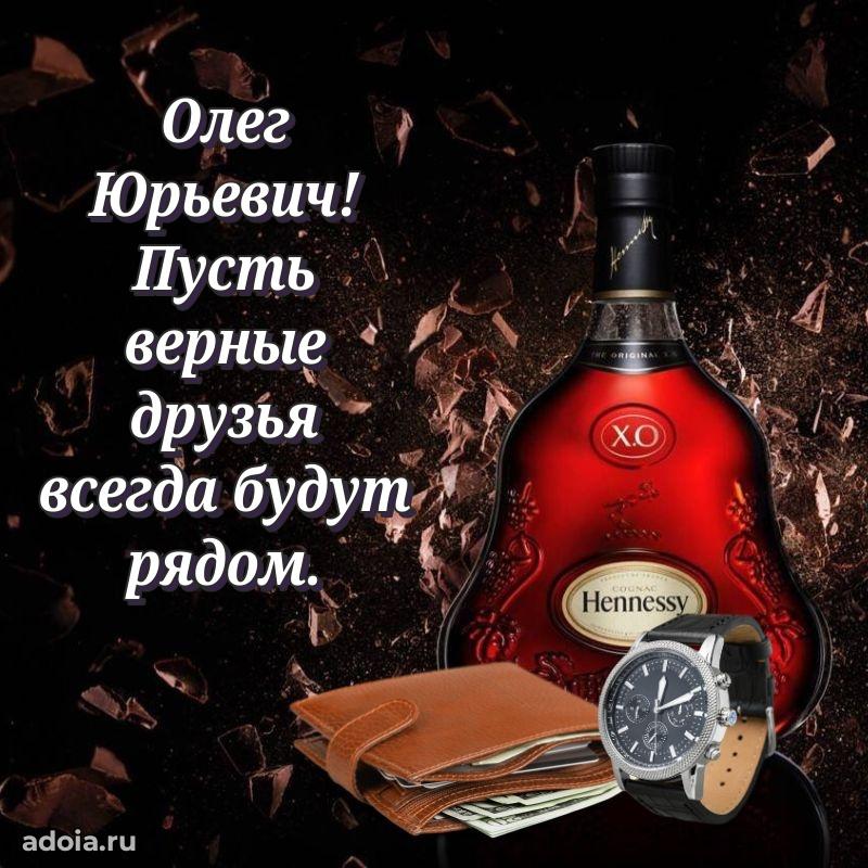 Душевное поздравление для преподавателя