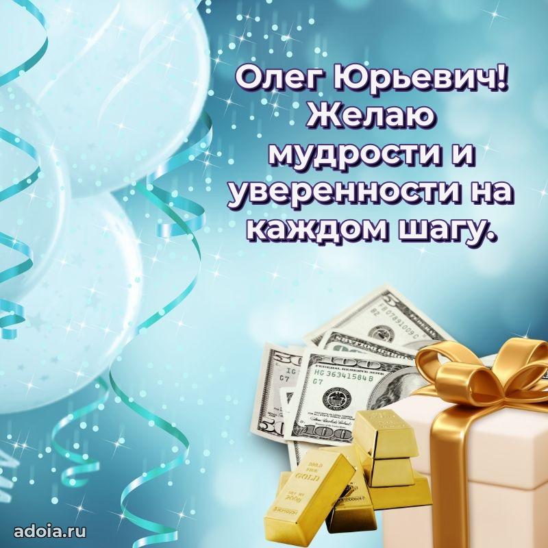 Яркая и стильная открытка для мужа