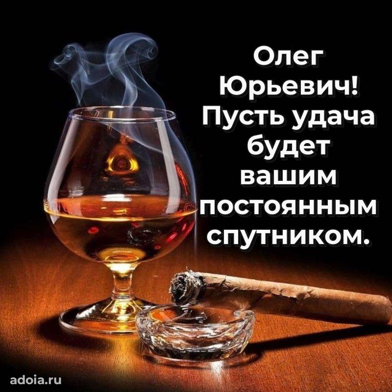 Подборка поздравлений для тренера