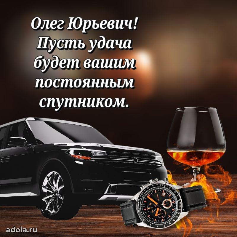 Замечательное поздравление с днем рождения для брата