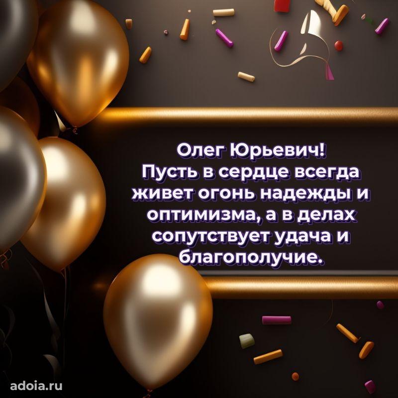 Стильная открытка для мужчины с днем рождения