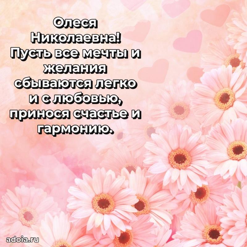 Трогательные пожелания коллеге своими словами