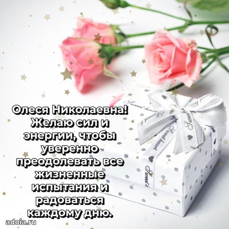 Открытка с праздником для друга