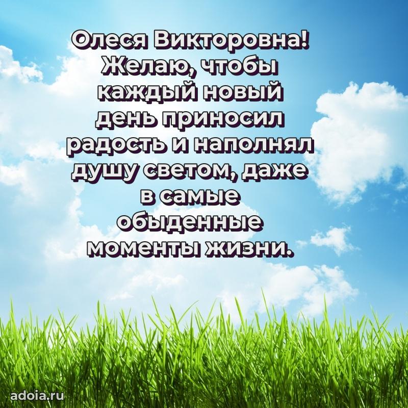 Скачать открытку бесплатно
