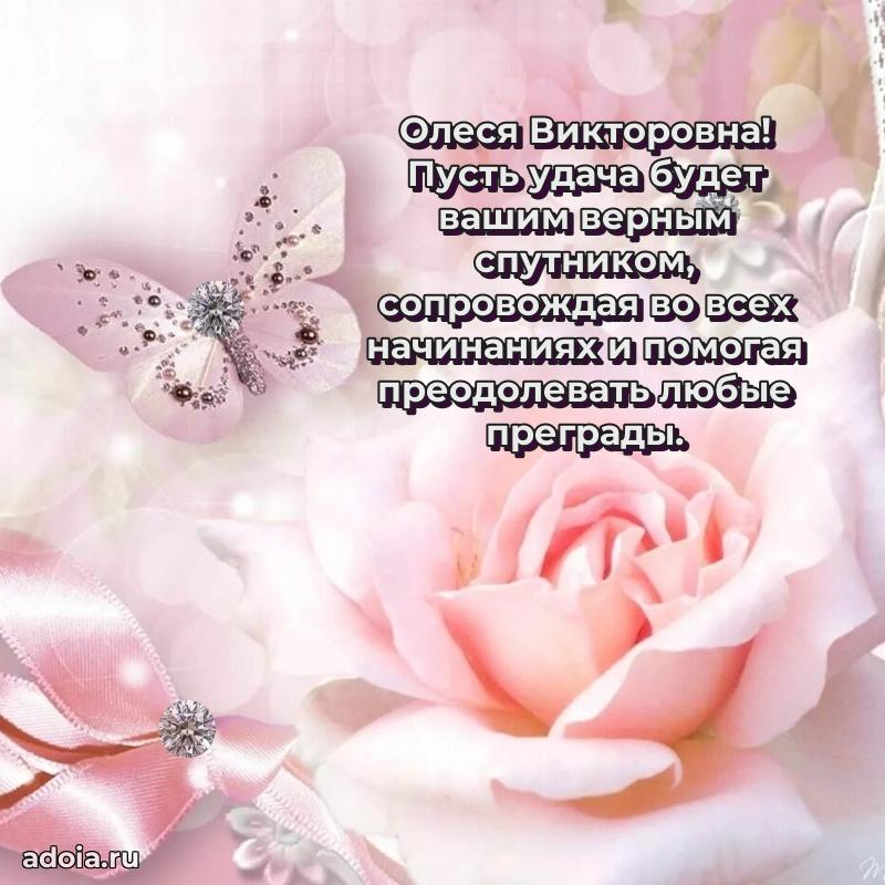 Открытка с яркими цветами для начальницы