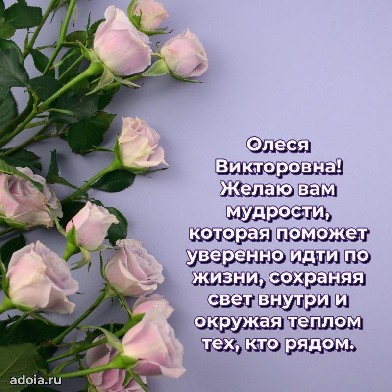 Ярка гифка с женщине с Днем Рождения