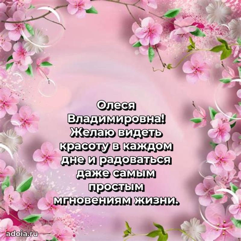 Скачать открытку бесплатно