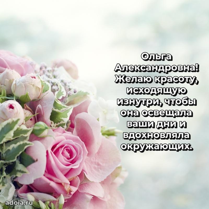 Поздравить начальницу с юбилеем