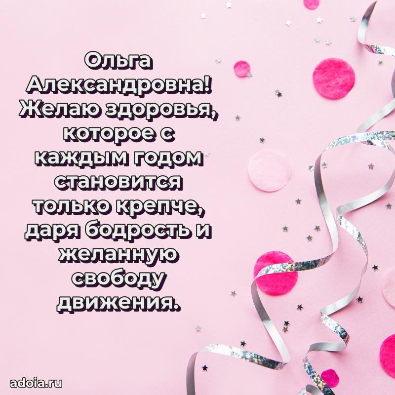 Поздравления в стихах с днем рождения
