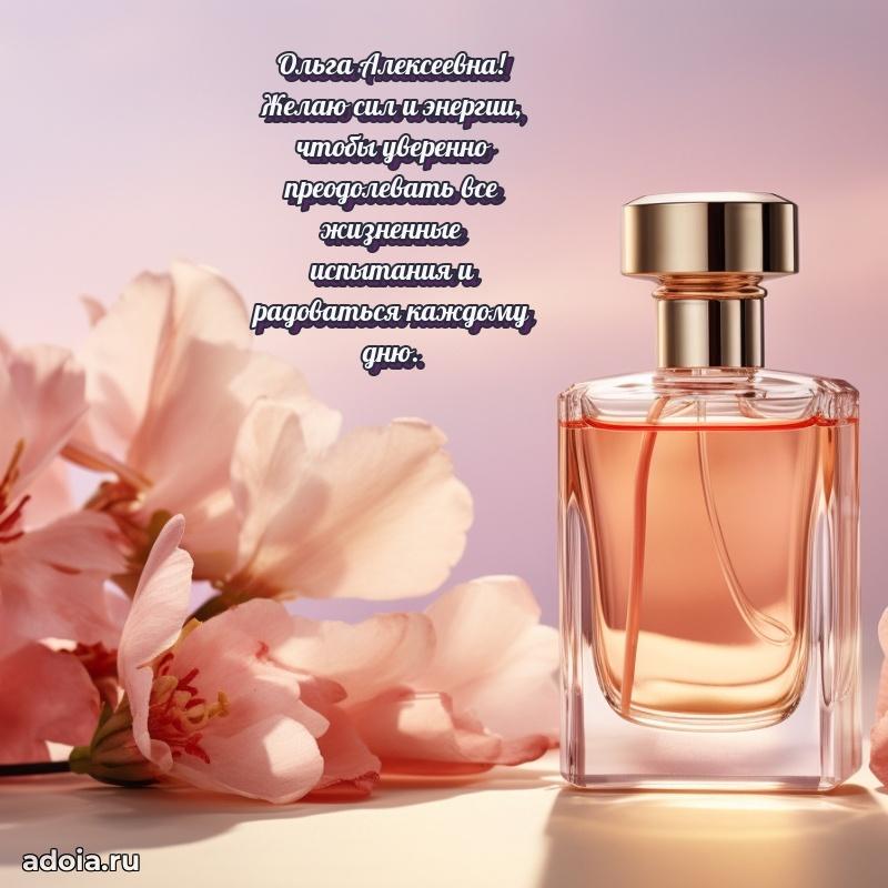 Яркая гифка с др