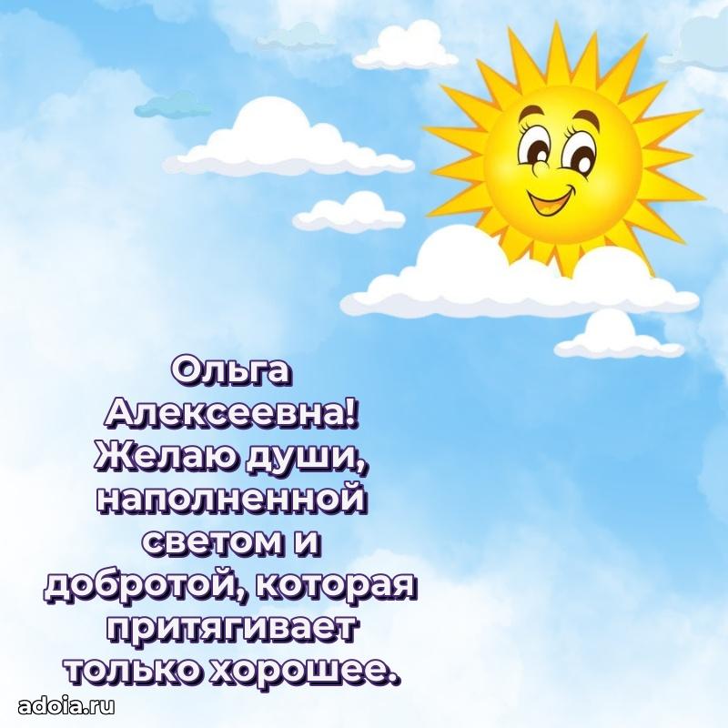 Поздравить начальницу с юбилеем