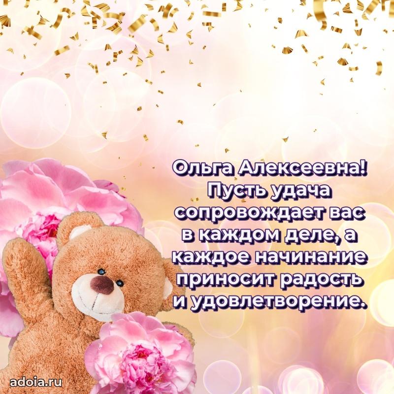 Душевное поздравление для мужчины