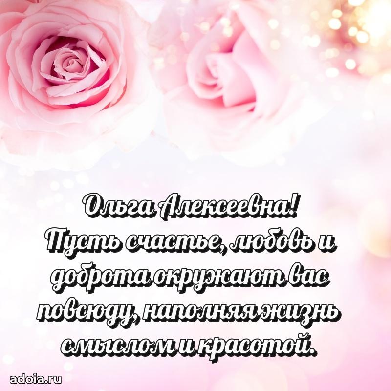 Открытка с праздником для друга