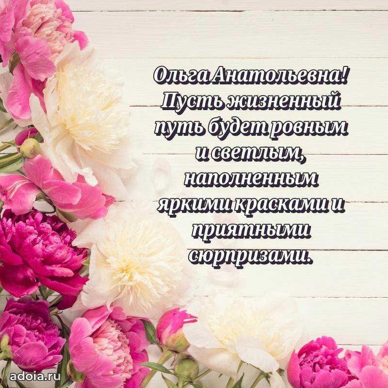 Трогательные пожелания коллеге своими словами